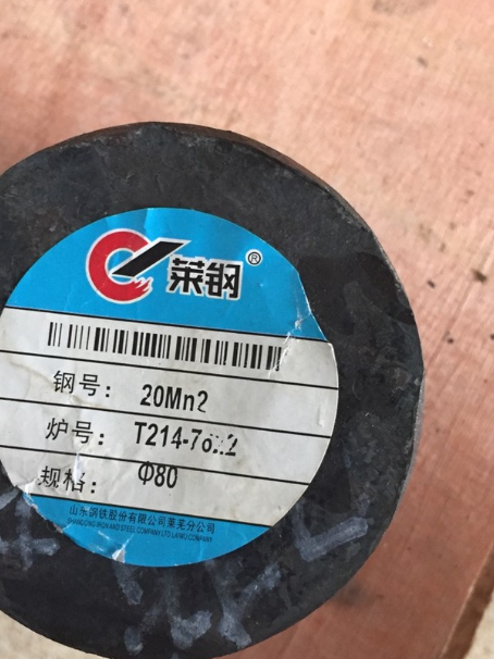 冀州20Mn2合金结构钢
